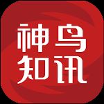 神鸟知讯app手机版官方版 v6.0.9安卓版