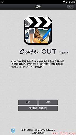 cute cut中文版官方正版下载