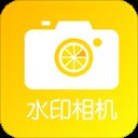 柠檬相机P图水印app v1.0.7安卓版