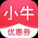 小牛优惠券app v1.3.0安卓版