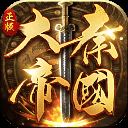 大秦帝国之帝国烽烟腾讯版 v9.4.0安卓版