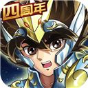 圣斗士星矢重生vivo版 v5.8.0