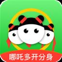 哪吒多开分身APP2022最新版 v3.5.5安卓版