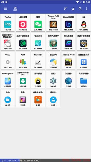 AppMgr Ill(应用管理器)下载