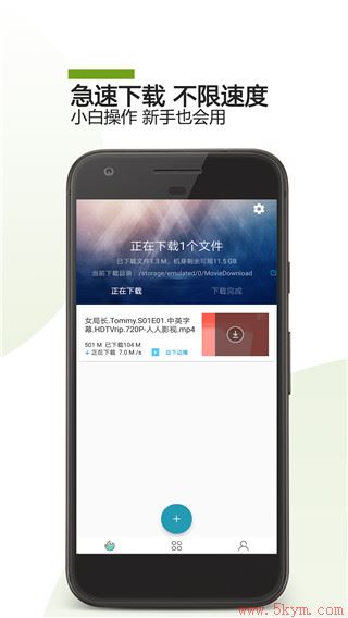 bt下载助手app下载