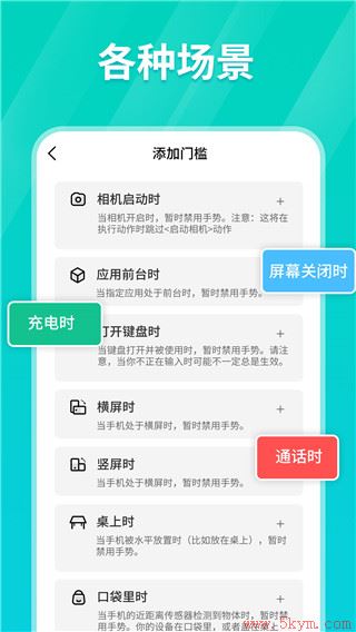 tap连点器app下载免费2022最新版