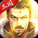 神将三国360版 v1.18.11安卓版