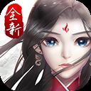 尘缘抖音版 v1.0.19安卓版