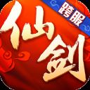 仙剑奇侠传3d回合折扣端 v7.0.60安卓版