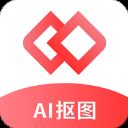 Ai智能抠图软件app v2.0.9安卓版