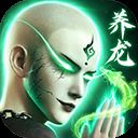 蜀山战神折扣端 v2.4.0安卓版