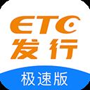 etc发行app最新版 v2.7.6安卓版