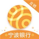 宁波银行直销银行app v3.8.9安卓版