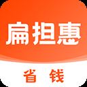 扁担圈app(现已更名为扁担惠) v1.3.5安卓版