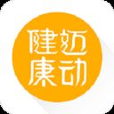 迈动健康成人版官方app v3.0.1安卓版