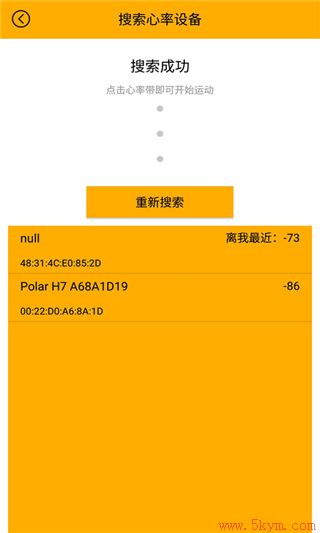 迈动健康成人版官方app下载