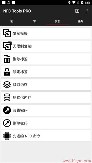 NFC工具箱(NFC Tools PRO)专业版下载