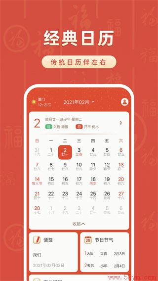 逗图大师app v7.32安卓版