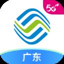 广东移动手机营业厅APP官方版(更名为中国移动广东) v9.0.2安卓版