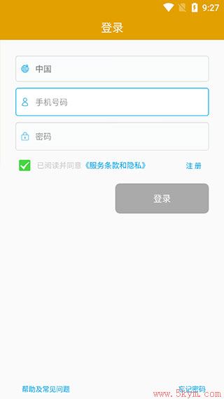 闪鱼app