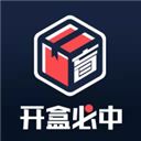 好物盲盒app2022最新版 v1.6.0安卓版