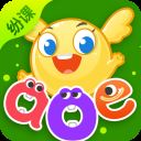 纷课幼小拼音app v2.4.1安卓版