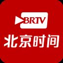 北京时间app v8.0.1安卓版