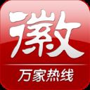 安徽资讯app v4.6.0安卓版