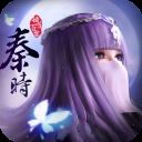 秦时明月之诸子百家九游版 v1.0.1安卓版