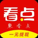 聚看点app最新版本 v7.7.0安卓版