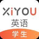 西柚英语(XIYOU英语)app官方版 v4.6.5安卓版