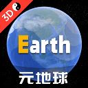 Earth地球最新版2022版 v3.3.2安卓版