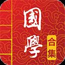 国学启蒙古诗词典app v10.1安卓版