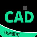 工程CAD图纸快速看图手机版 v1.0.6安卓版