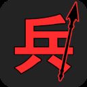 汉字战争破解版最新版 v1.0安卓版