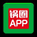 锅圈app v4.5.2安卓版