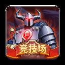 霸方旅人免广告破解版 v1.0.0安卓版