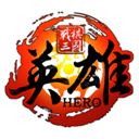 战棋三国英雄2022最新版 v0.7.1安卓版