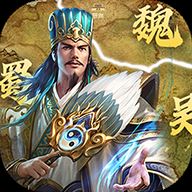 无双魏蜀吴GM版 v1.3.5安卓版