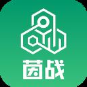 茵战app v6.0.2安卓版