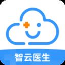 智云医生app v6.3.0安卓版