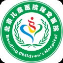 北京儿童医院保定医院app v2.6.8安卓版