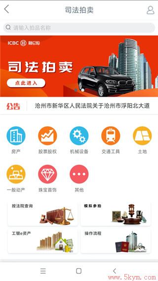 融e购app最新版下载