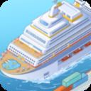 我的游轮游戏(my cruise) v0.9.4安卓版