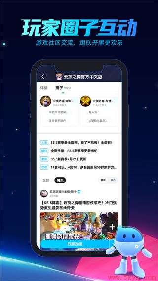 biubiu加速器2022最新版下载