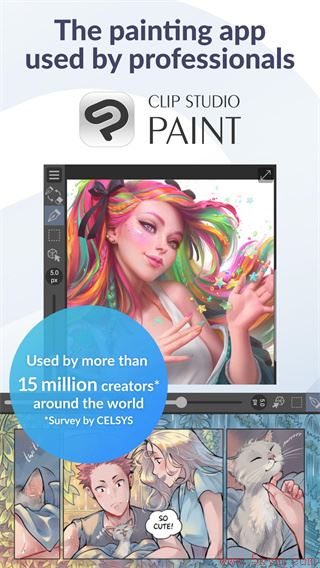 Clip Studio Paint手机版下载