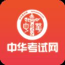 中华考试网app v3.1.3安卓版