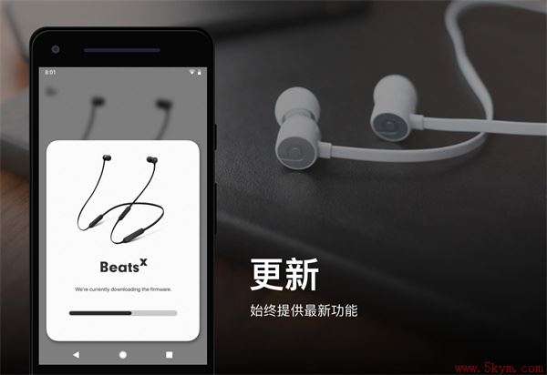 Beats app最新版下载