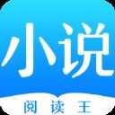 小说阅读王app官方版 v1.6.7安卓版