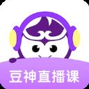 豆神直播课app v2.9.3.0安卓版